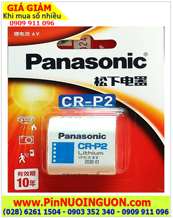 Pin máy ảnh Kỹ thuật số _Pin 6v Lithium Panasonic CR-P2 (CR-P2W/C1B) chính hãng /Loại Vỉ 1viên